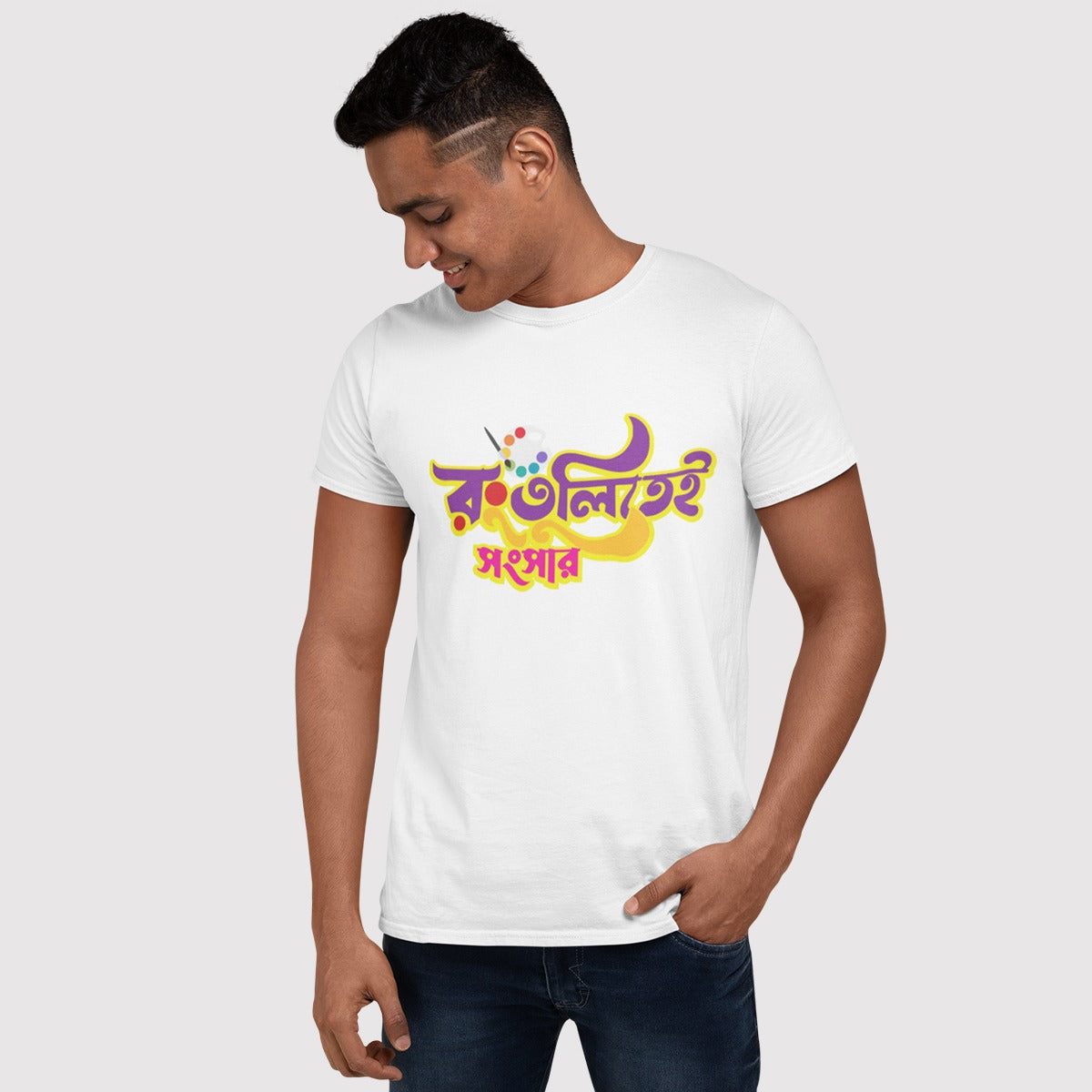 DHAGA Rong tulitei songsar Unisex T-Shirt