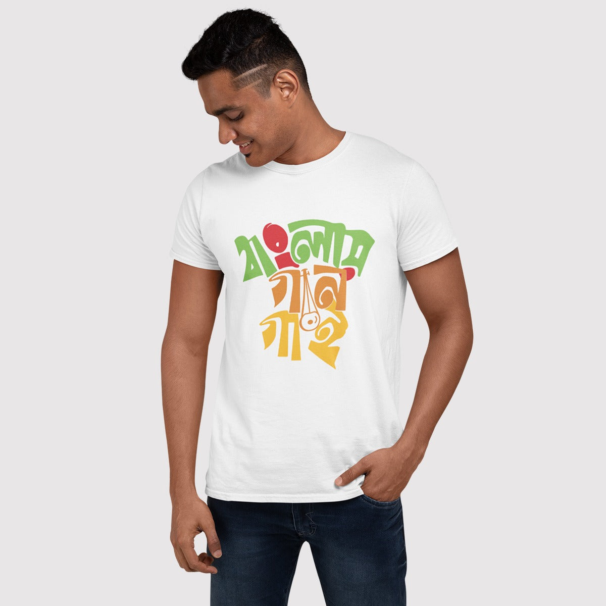 DHAGA Banglay gan gai Unisex T-Shirt