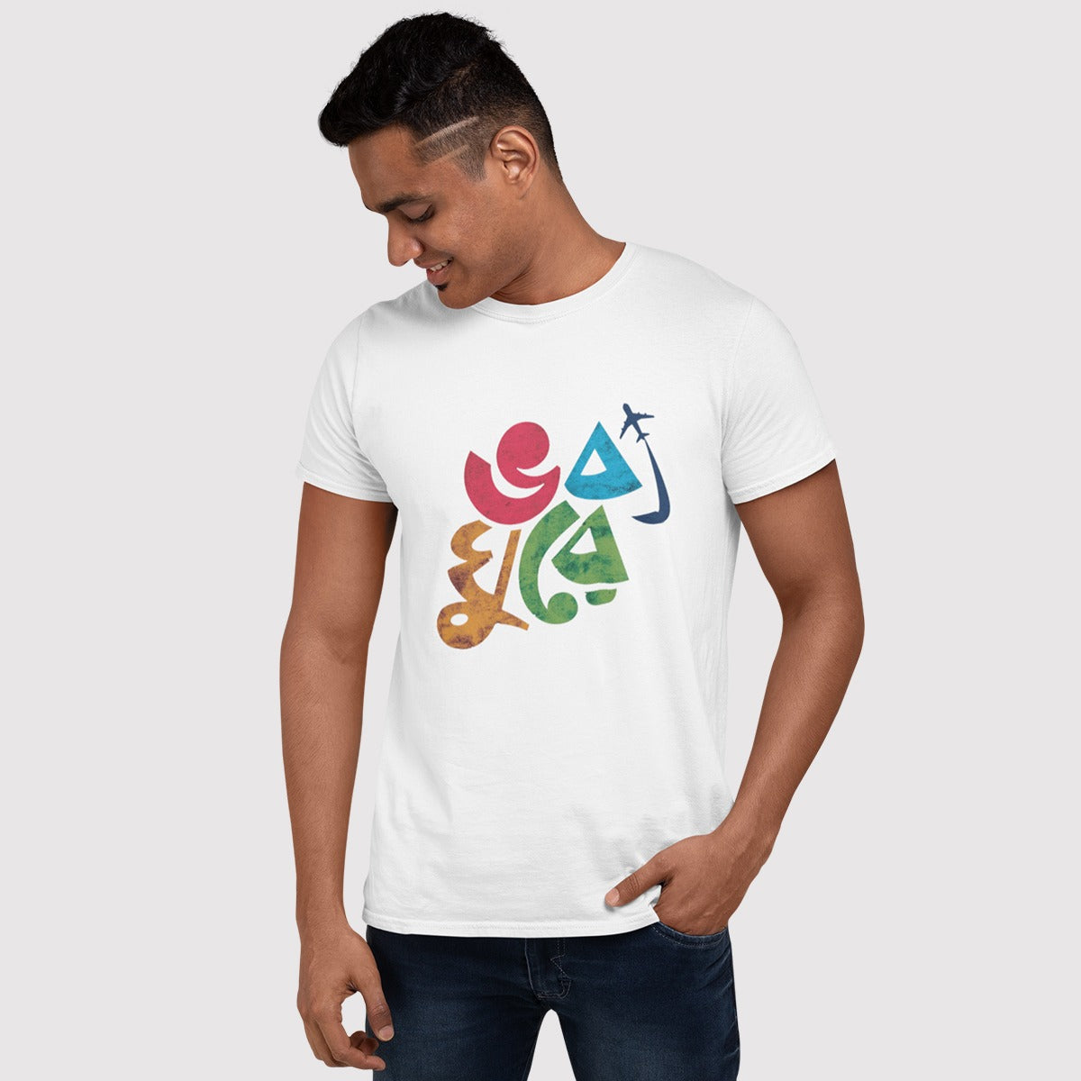 DHAGA Bhoboghure Unisex T-Shirt