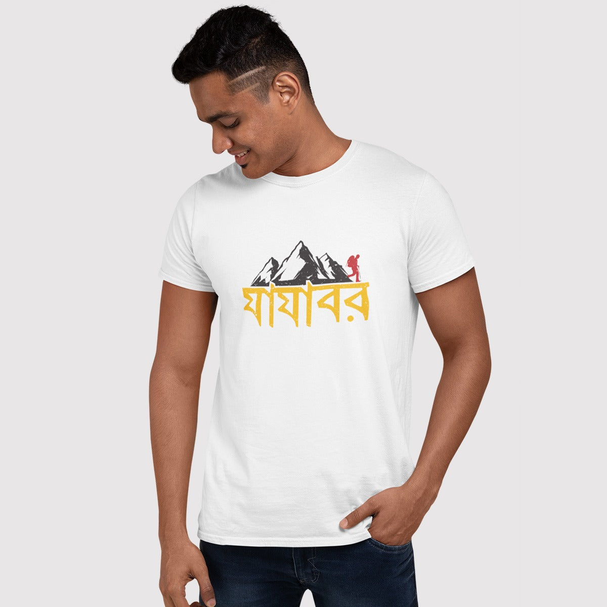 DHAGA Jajabor Unisex T-Shirt