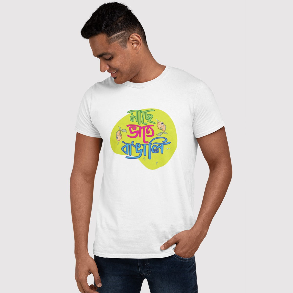 DHAGA Mache bhat e bangali Unisex T-Shirt