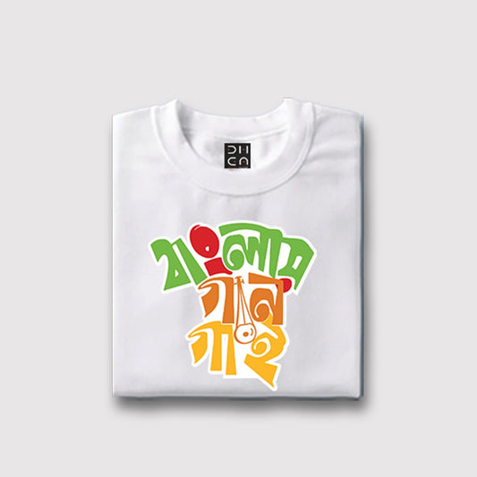 DHAGA Banglay gan gai Unisex T-Shirt