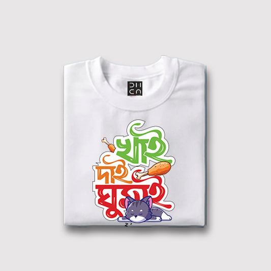 DHAGA Khai dai ghumai Unisex T-Shirt