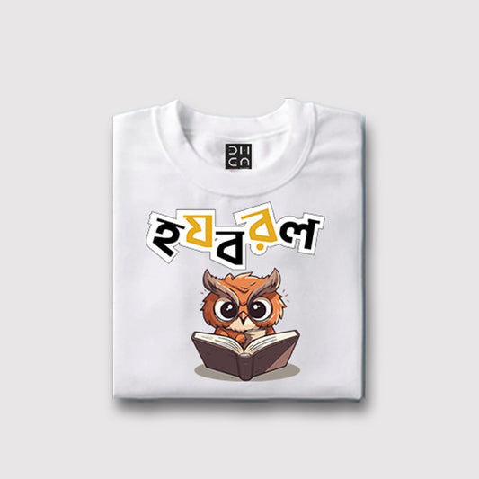 DHAGA Hojoborol Unisex T-Shirt